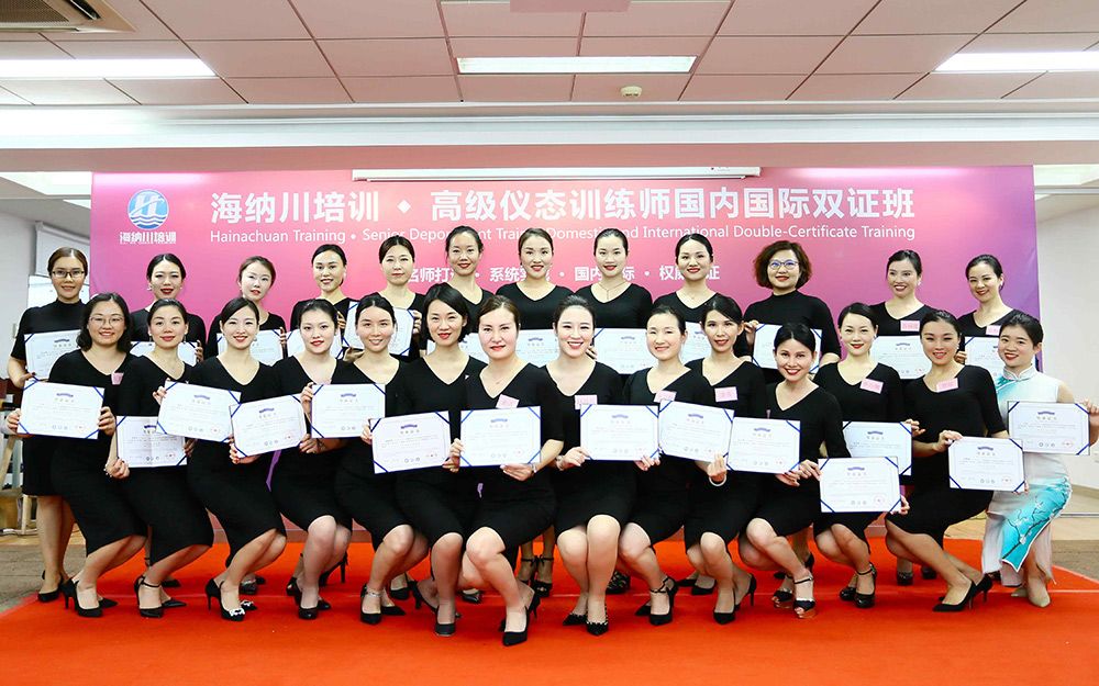 海纳川培训