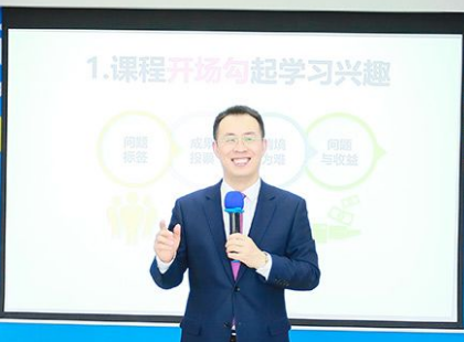 课程介绍 课程介绍