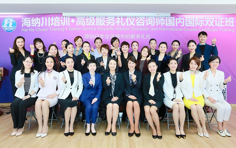 海纳川培训 海纳川培训