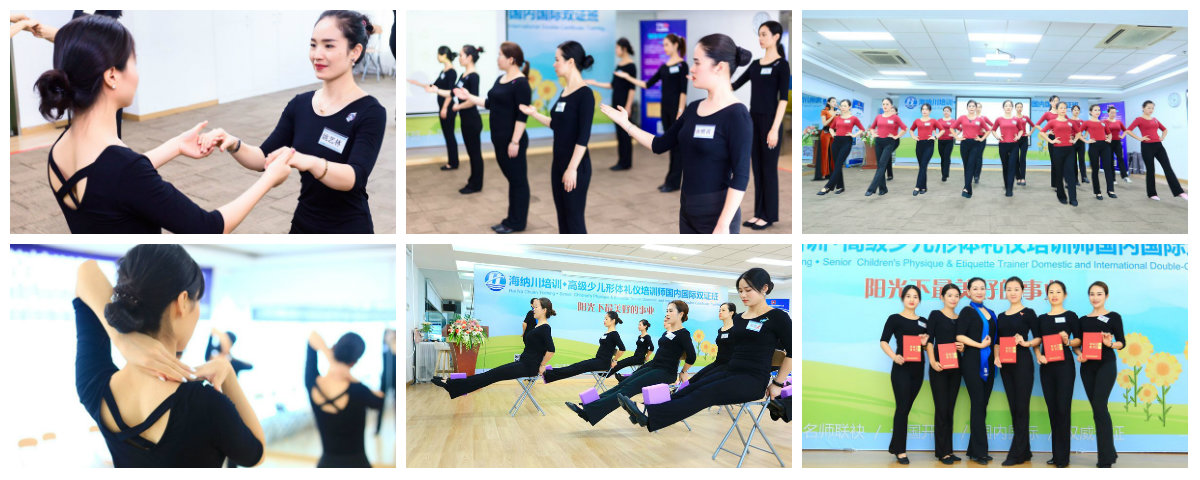 少儿形体师精彩瞬间