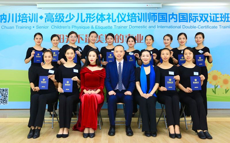 海纳川培训 海纳川培训