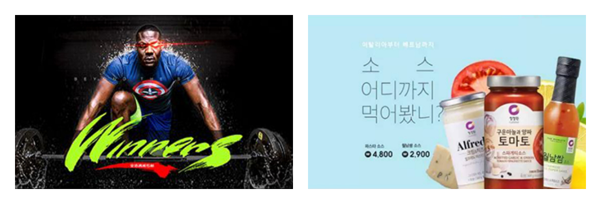 第②阶段 电商美工 设计模块