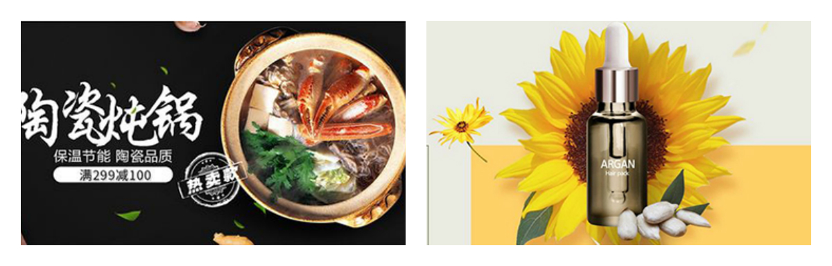 第⑧阶段 产品摄影 与产品修图