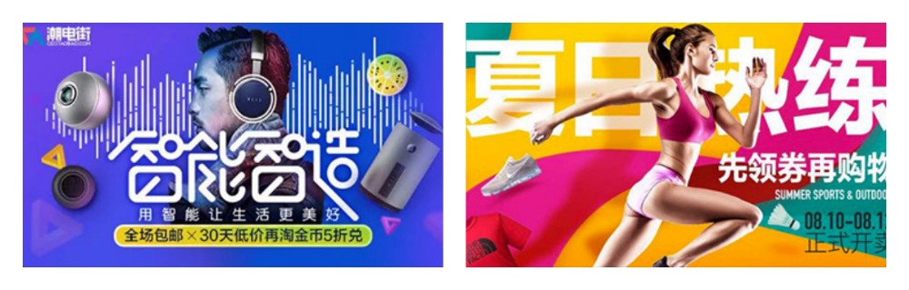 第⑨阶段 立体构成 的理解与学习