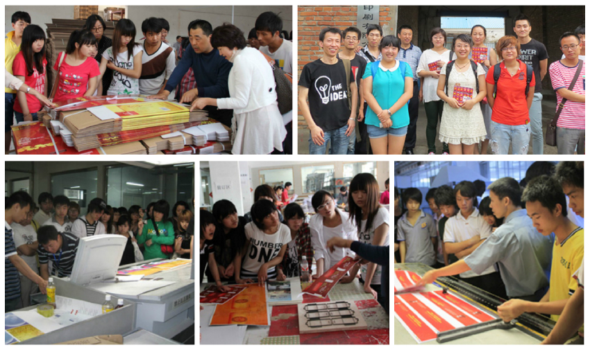 实探印刷工厂 实地学习