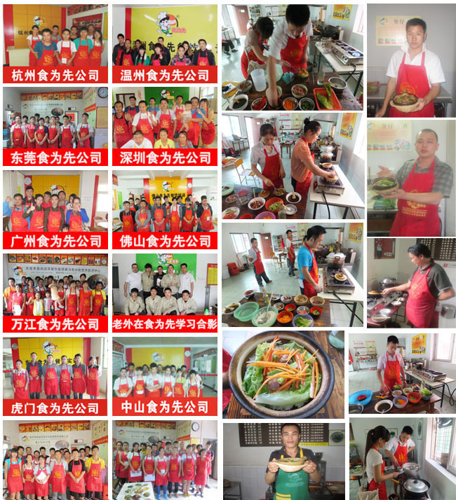 煲仔饭 (5) 煲仔饭 (5)