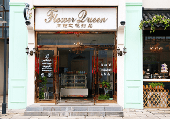 学员就创业帮扶