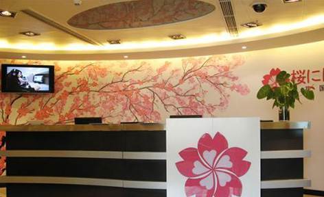 深圳樱花国际日语培训中心