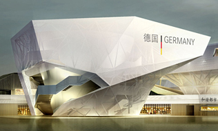 第四章 参数化设计—世博德国馆