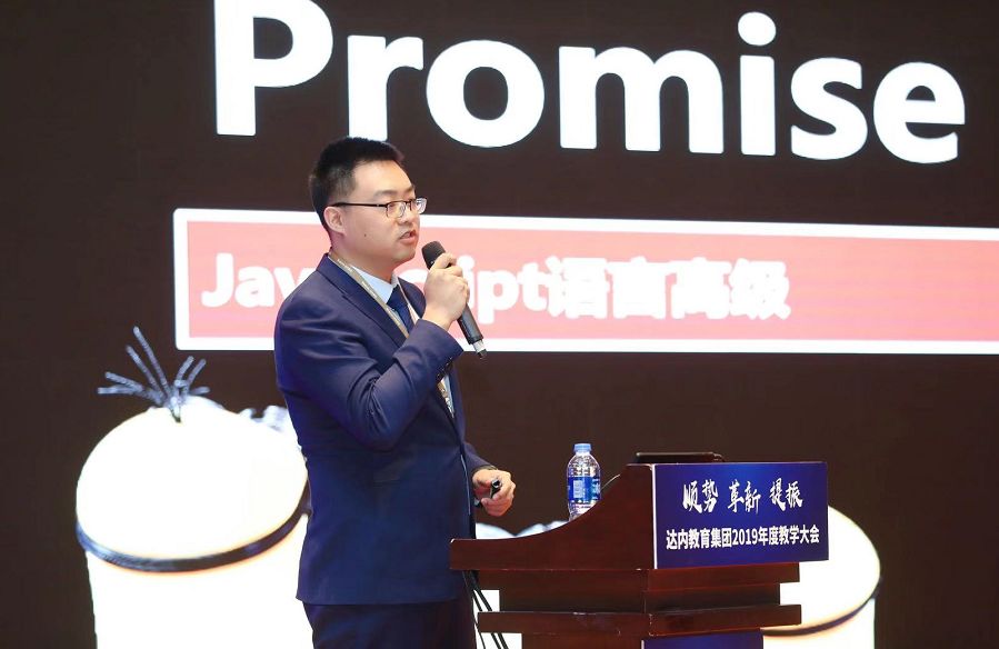 达内教育第14届教学大会名师全阵容曝光啦！