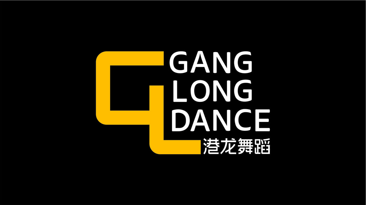 港龙舞蹈培训学校