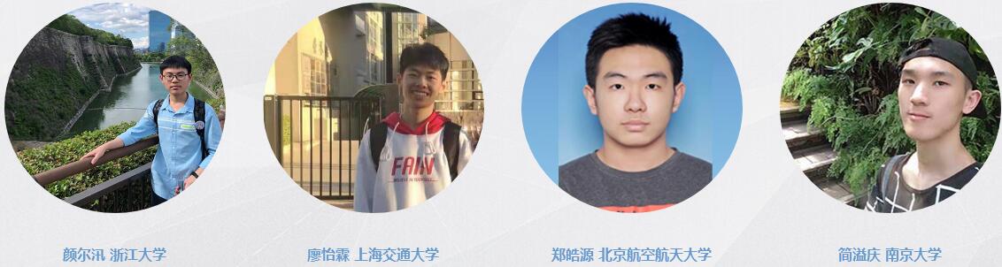 明星学员
