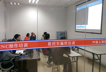 深圳卓越模具数控师资怎么样？专业吗？