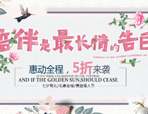 导航栏，banner图的设计制作