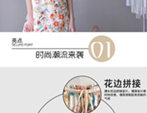 产品详情图设计制作