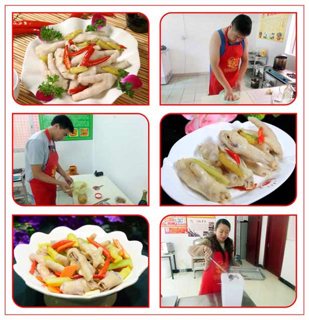 泡椒凤爪 (8) 泡椒凤爪 (8)