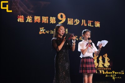 深圳港龙舞蹈培训学校