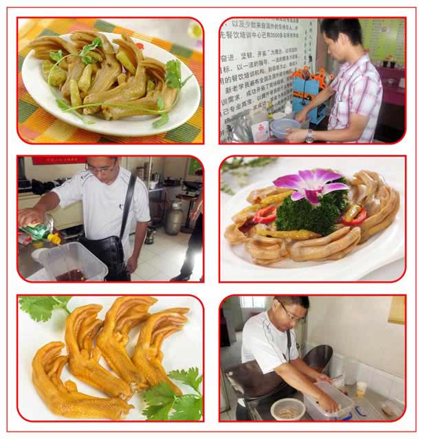 龙岩泡鸭爪 (2) 龙岩泡鸭爪 (2)