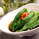 ④香 凉拌秋葵