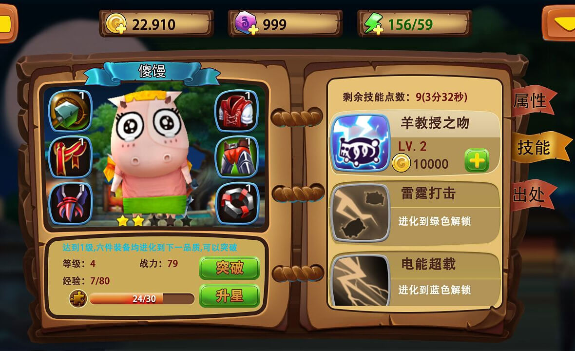 讲师参与项目作品