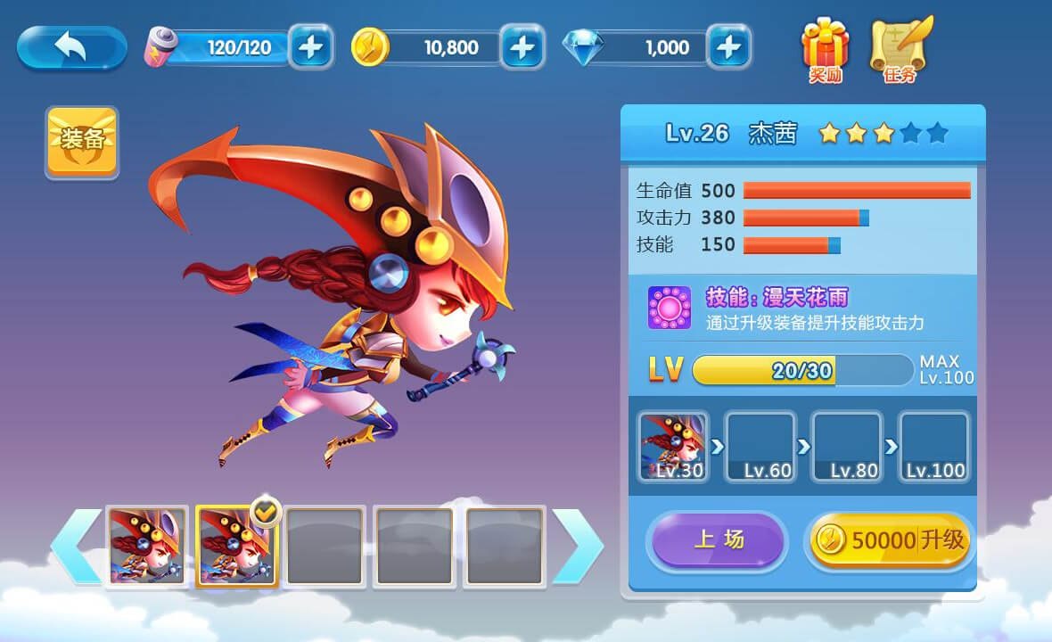 讲师参与项目作品