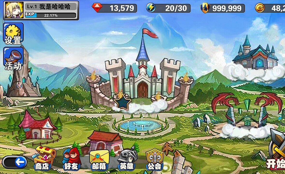 讲师参与项目作品