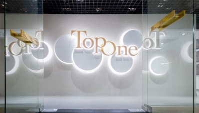 Top One 婚礼人才中心