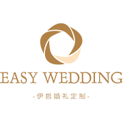 伊哲婚礼定制