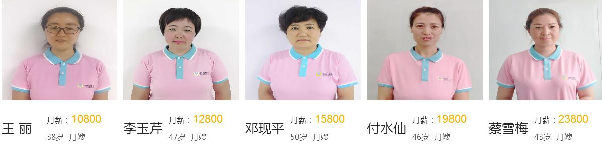 学员 学员