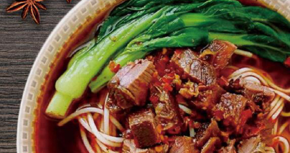 牛肉面
