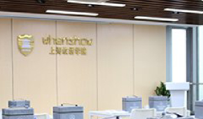 学校简介  学校简介