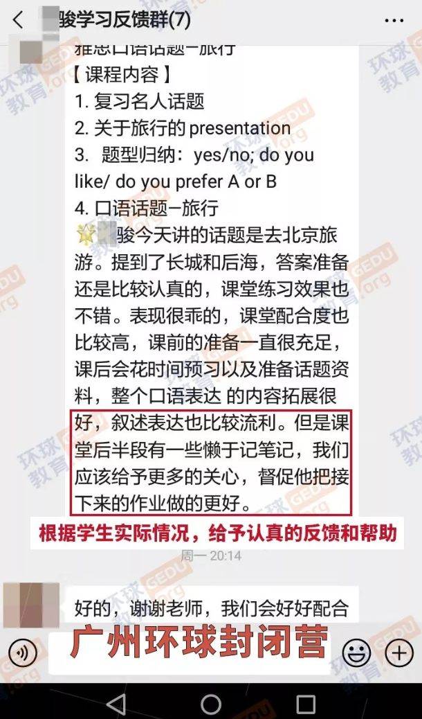 WX20191227-164614@2x.png
