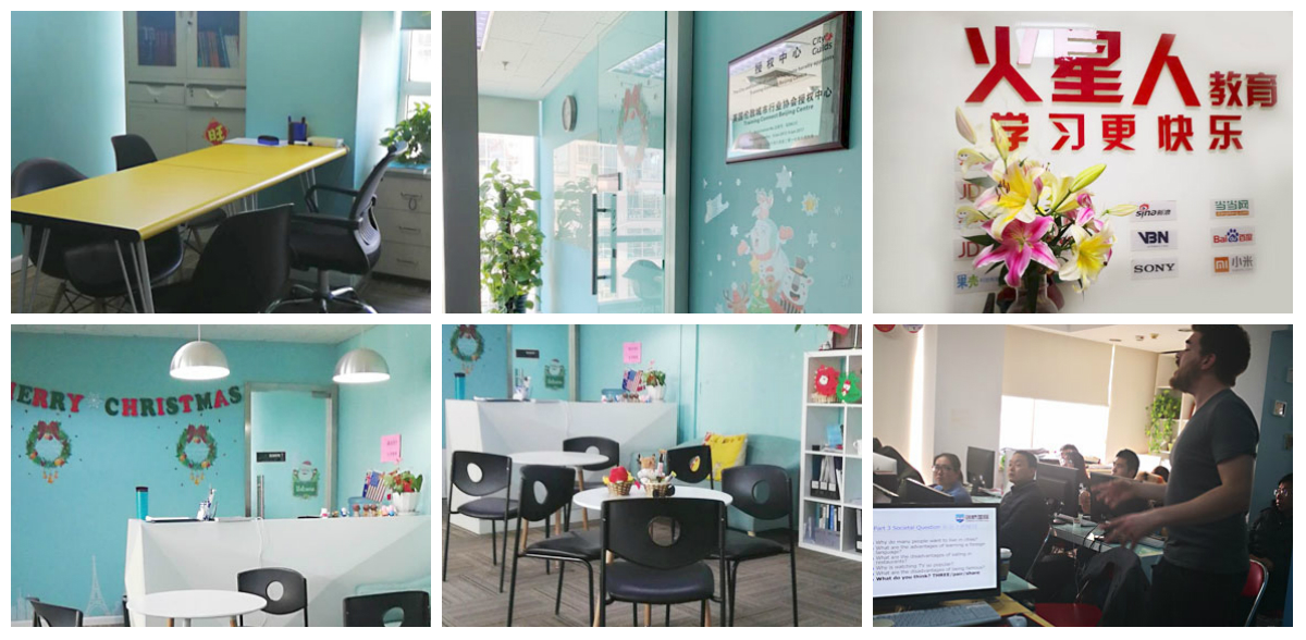 打造舒适的学习环境 打造舒适的学习环境