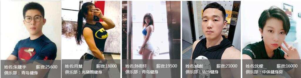 明星学员 明星学员