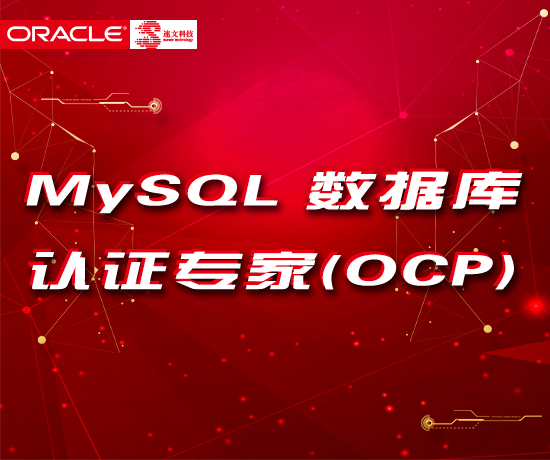 MSQL MSQL