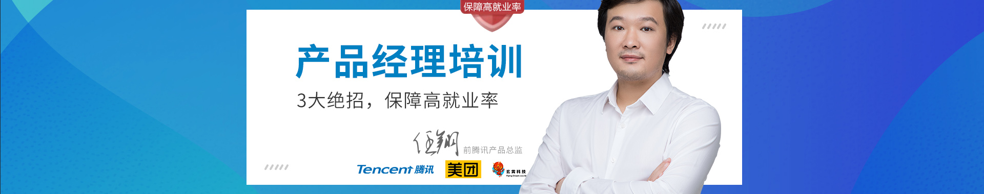 北京桑蚕教育怎么样？靠谱吗？