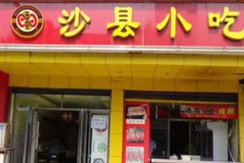 开店有指导 开店有指导