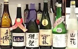 日本清酒研究院 日本清酒研究院
