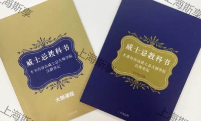 授课课时 授课课时