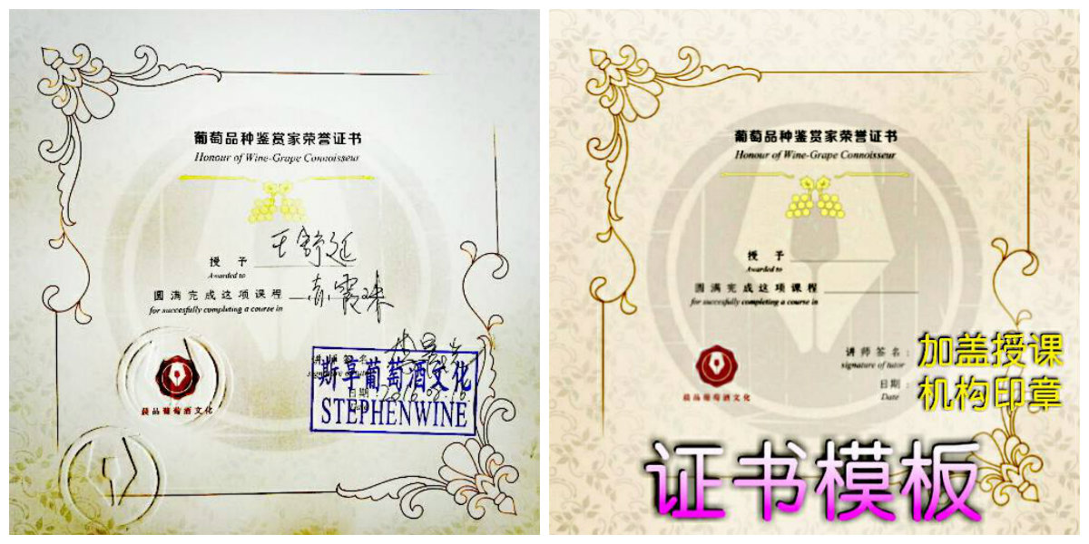 证书样式