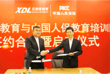 中国人保PICC承保  0元入学轻松就业