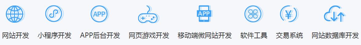 PHP+H5全栈多领域应用   就业方向宽口径
