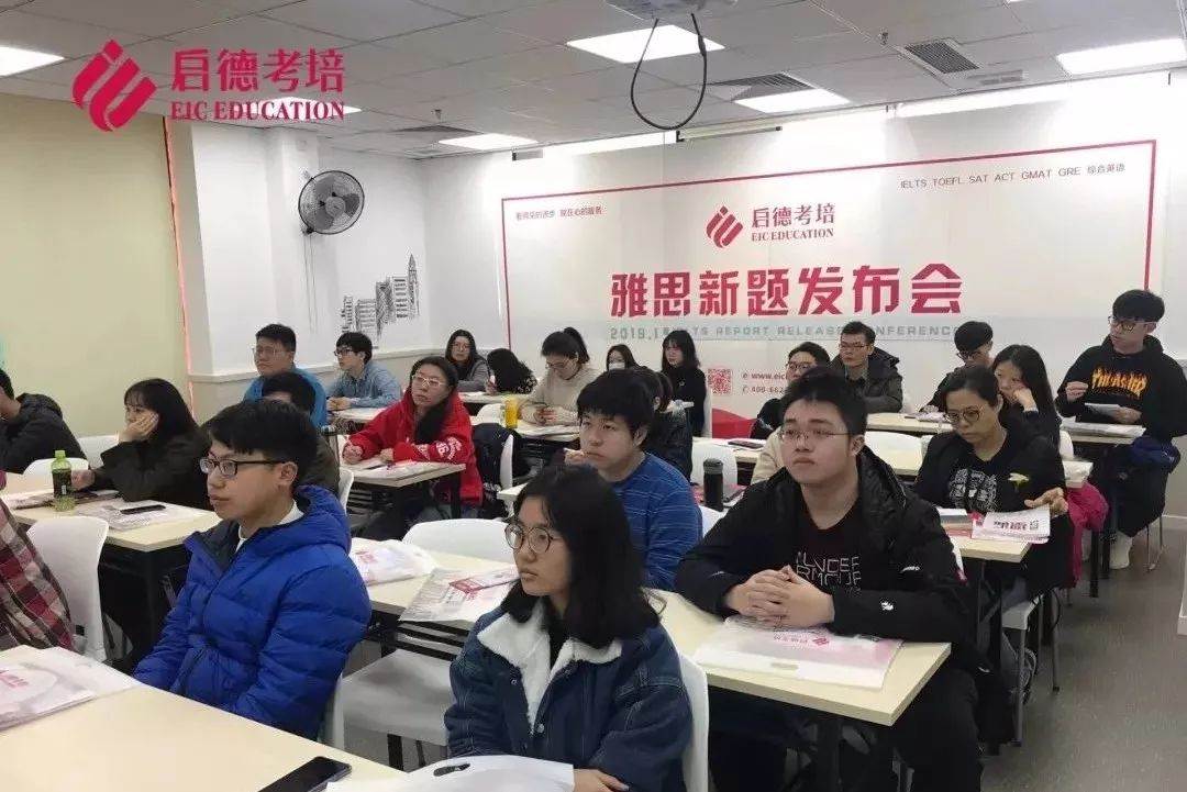 啟德教育為你分析2019年雅思閱讀全年考試總結(jié)與盤點！