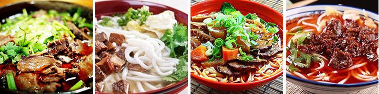 花溪牛肉粉 花溪牛肉粉