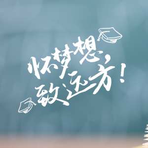 意大利语0-B1直达班