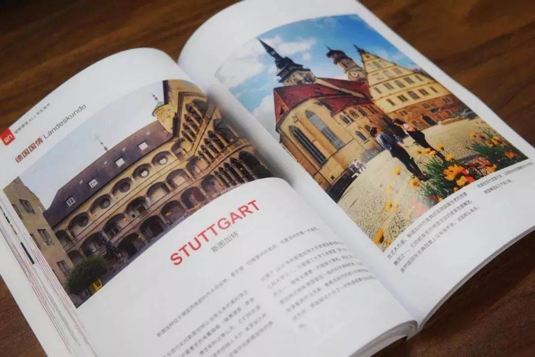 上海欧那课程推荐| 零基础直达A2葡萄牙移民必备的好课来了