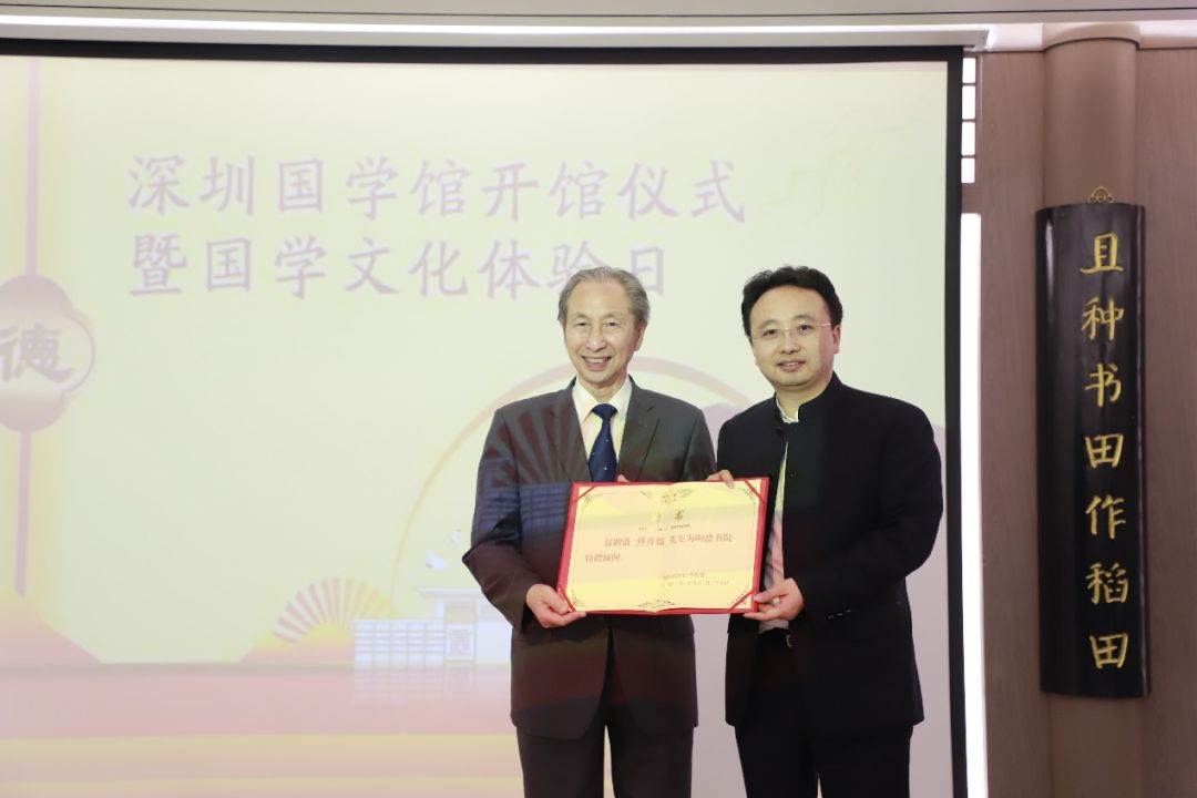 祝贺！《春天的故事》作词者蒋开儒、国家文化部专业画家乔岭受聘为明德书院特聘顾问