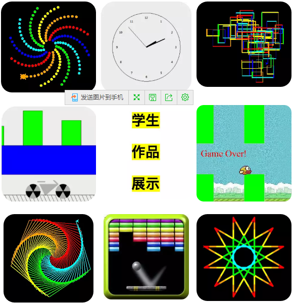 20170619776263 20170619776263