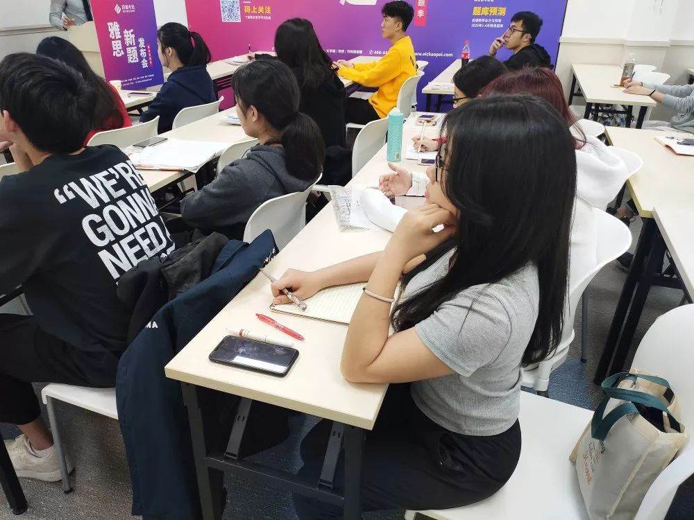 啟德教育分析出2020雅思首考解題和band高分的技巧!