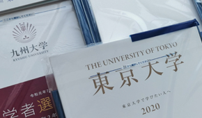 廣州櫻花日語給您展示螢火蟲漫展的全部精彩內(nèi)容！